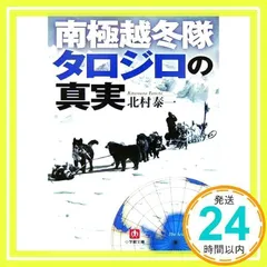 2024年最新】北村泰一の人気アイテム - メルカリ