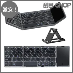 【激安！】Ewin 新型 Bluetooth キーボード 折りたたみ ワイヤレス キーボード タッチパッド搭載 日本語配列 かな入力 3台デイバイス登録 ワンタッチ切替接続 Windows Mac iOS 対応 Type-C充電式 ブルートゥース キーボード
