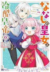 グッドナイト、アイラブユー 全巻セット コミック】グッドナイト、アイラブユー(全4巻)セット | 全巻
