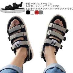 メンズ レディース スポーツサンダル サンダル コンフォートサンダル ストラップサンダル 夏 春 ビーチサンダル 軽量 厚底 滑り止め 男性用 女性用