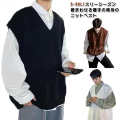 レディース ビジネスベスト 制服 メンズ ニットベスト スクールベスト ケーブル編み フォーマル 無地 大きいサイズ Vネック セーター ニットベスト トップス Vネックベスト 通学 通勤 春秋冬 3#welle570086