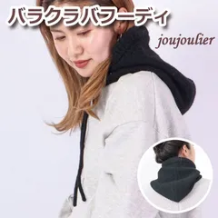 2024年最新】JOUJOULIERの人気アイテム - メルカリ