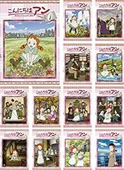 2025年最新】こんにちはアン dvdの人気アイテム - メルカリ