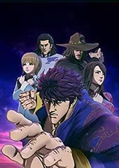 【DVD】蒼天の拳全9巻＋蒼天の拳REGENESIS全12巻 計21巻セット 81ySM5zpmXL.jpg