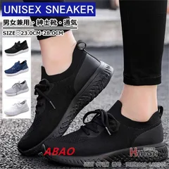 【新商品が大人気です！】スニーカー 靴 メンズ 白 黒 カジュアルシューズ レディース スポーツ メッシュ ランニング ウォーキング 通気 軽量