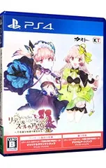 非売品】リディー&スールのアトリエ B2 サイズ ポスター ② リディ