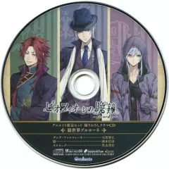 【中古】アニメ系CD ピオフィオーレの晩鐘 -ricordo- アニメイト限定セット特典録り下ろしドラマCD「銀世界ブルローネ」