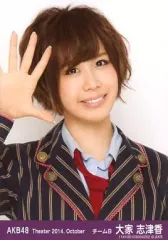 2026年最新】大家志津香の人気アイテム - メルカリ