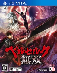 新生活応援SALE特典なし ベルセルク無双 - PS Vita