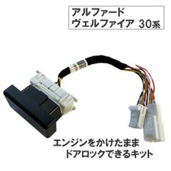 コイン不要機・・・（エーアイ）ウイリーチャンプ対応用2個セット