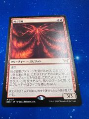 MTG 人造魔導士、ケフカ ボーダーレス版 foil 英語版 Foil】(322)□ボーダーレス□《人造魔導士、ケフカ/Kefka, Court