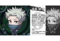 【中古】コレクションシール 呪術0-04[N]：狗巻棘