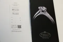 2025年最新】エクセルコダイヤモンド 婚約指輪の人気アイテム - メルカリ 