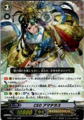 2025年最新】ceo アマテラスの人気アイテム - メルカリ