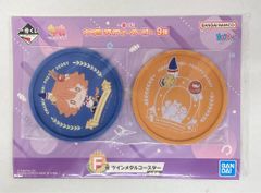 BANDAI SPIRITS 이치 반 쿠지 말 딸 프리티 더비 9탄 F상 마치카네후쿠키타루 트윈 메탈 코스터