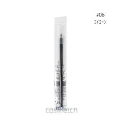 【メール便発送】 シュウウエムラ shu uemura ハード フォーミュラ ハード9 4g #06 エイコーン （アイブロウ） 【国内正規品】