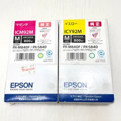 2024年最新】PX\-1004 EPSONビジネスインクジェットの人気アイテム