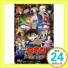 2024年最新】青山純 の人気アイテム - メルカリ