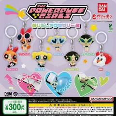 パワーパフ ガールズ めじるしアクセサリー 2 [全7種セット フルコンプ] ガチャガチャ カプセルトイ