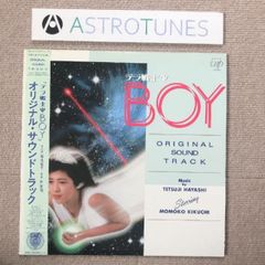 テラ戦士ボーイ オリジナルサウンドトラック　CD 菊池桃子 未開封 菊池桃子 テラ戦士ΨBOY オリジナル・サウンドトラック LP - メルカリ