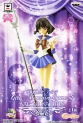 【中古】フィギュア セーラーサターン 「美少女戦士セーラームーン」 Girls Memories figure of SAILOR  SATURNのサムネイル