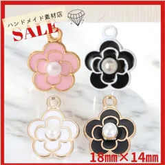【4個】パール付き カメリアチャーム カン付き お洒落 アクセリーパーツ キーホルダー金具 デコパーツ 激安 韓国  ハンドメイド 資材 素材 コネクター 材料 ピンク 黒 白
