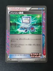 エクストラバトルの日 プロモパック 55パック 2025年最新】エクストラバトルの日 プロモパックの人気アイテム