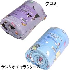 シングルサイズ 約150×200cm サンリオ あったか掛け布団 1枚 サンリオ