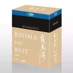 【かなり美品★4BOXセット】龍馬伝　Blu-ray　BOX1-4 Amazon.co.jp: NHK大河ドラマ 龍馬伝 完全版 Blu-ray BOX-4