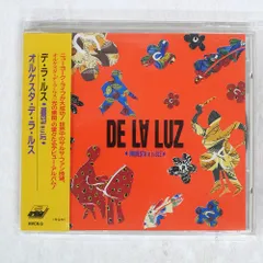 2025年最新】デラルスの人気アイテム - メルカリ