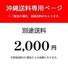 turno di vita沖縄送料専用2000円 ちゃむショップ