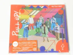 Hey!Say!JUMP アルバム　PULL UP!　初回限定盤1 CD+DVD