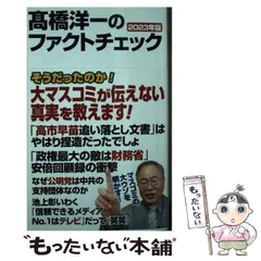 2025年最新】ワック出版社の人気アイテム - メルカリ