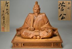 一位一刀彫 飛騨高山 東勝廣作「石橋」木彫り 能面 伝統工芸品 希少