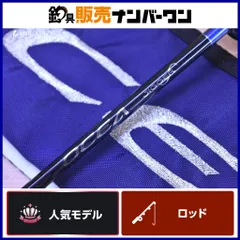 シマノ オシアジガー　インフィニティー　B65-1 シマノ オシアジガー インフィニティ B65-1【大型商品】 - 釣具