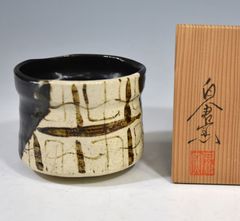 唐津焼 筒茶碗 紙箱 唐津焼 筒茶碗 紙箱 唐津焼 筒茶碗 紙箱（茶碗・茶道具 作品一覧