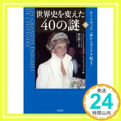 【値下げ】ルートヴィヒ2世ブロンズ像 値下げ】ルートヴィヒ2世ブロンズ像 値下げ】ルートヴィヒ2世