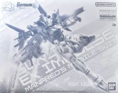 MG 1/100 ガンダムエクスインパルス ガンダムビルドダイバーズ - メルカリ