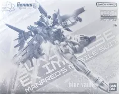 2025年最新】MG 1/100 ガンダムエクスインパルスの人気アイテム
