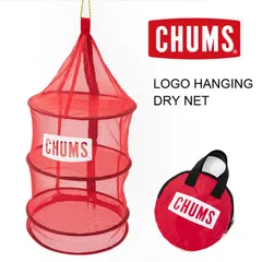 2025年最新】ハンギングドライネットの人気アイテム - メルカリ