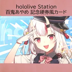 2025年最新】ホロライブ東京キャラクターストリートの人気