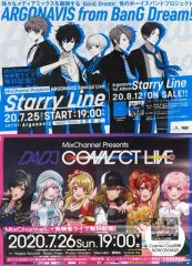 新品未使用品　D4DJ 直筆サイン入りポスター 2025年最新】d4dj サインの人気アイテム - メルカリ