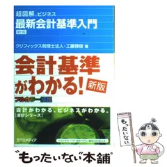 2024年最新】エクスメディアの人気アイテム - メルカリ