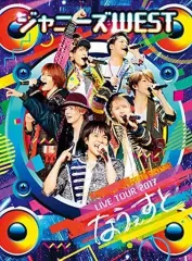 【中古】邦楽Blu-ray Disc ジャニーズWEST / LIVE TOUR 2017 なうぇすと [初回限定版]