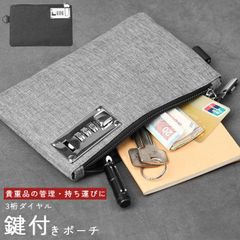 鍵付きミニポーチ 薄型 3桁ダイヤルロック 薄マチ 収納ケース セキュリティポーチ 旅行 防犯 貴重品入れ GPT gu1c317