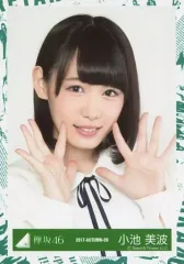 【中古】生写真(乃木坂46) 小池美波/バストアップ/2017-AUTUMN-09/欅坂46ランダム生写真【エキセントリックMV衣装】