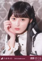 【中古】生写真(乃木坂46) 遠藤さくら/バストアップ/「2023.Halloween」WebShop 限定個別生写真