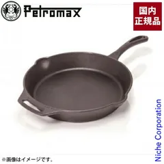 【新品】 ペトロマックス クッカー ファイヤースキレット 1ハンドル fp15-t 13820 アウトドア スキレット キャンプ フライパンのサムネイル