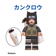 2025年最新】カンクロウ フィギュアの人気アイテム - メルカリ
