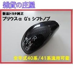 ♦︎ダイハツ☆タント☆タントカスタムLA600S☆OPシフトゲートイルミ